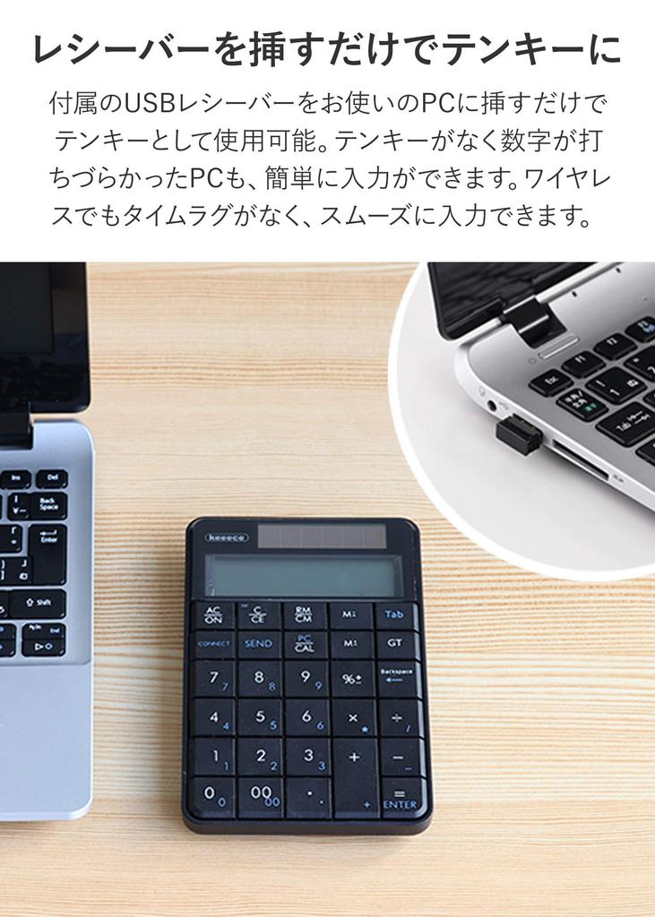 3R Solutions Keeece Wireless Calculator-Equipped Numeric Keypad 3R-KCWNK01