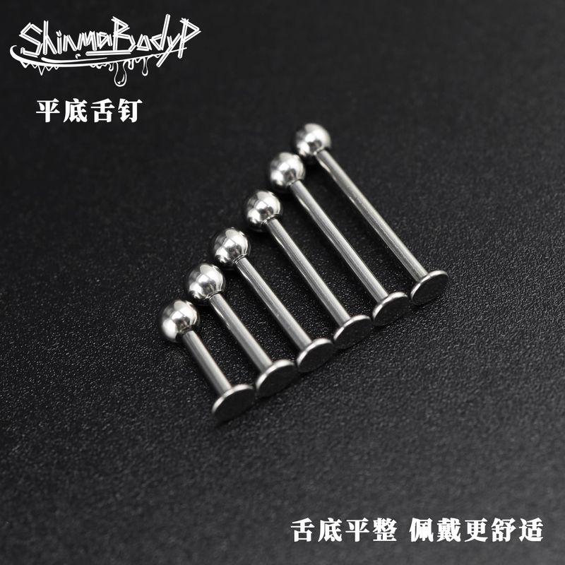

Shinma 1.6mm Rod Thickness Labret Tongue Pin Plaid Tongue Pin Flats Tongue Pin Thick Labret Fashion Piercing Jewelry Rod Thickness 1.6* Rod Length 8* Ball 4 mm
