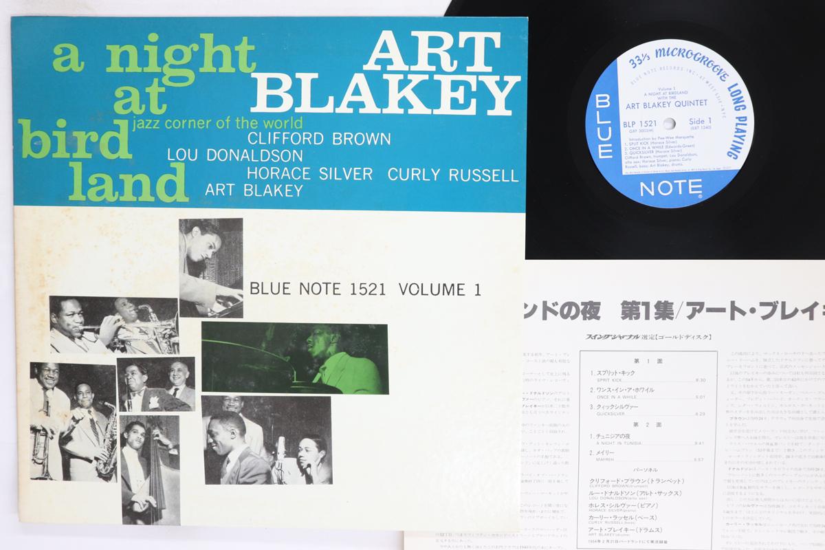 

Виниловая пластинка ART BLAKEY A Night At Birdland Volume 1 GXF3003BLP1521 BLUE NOTE 1994 Япония Джаз Б/У