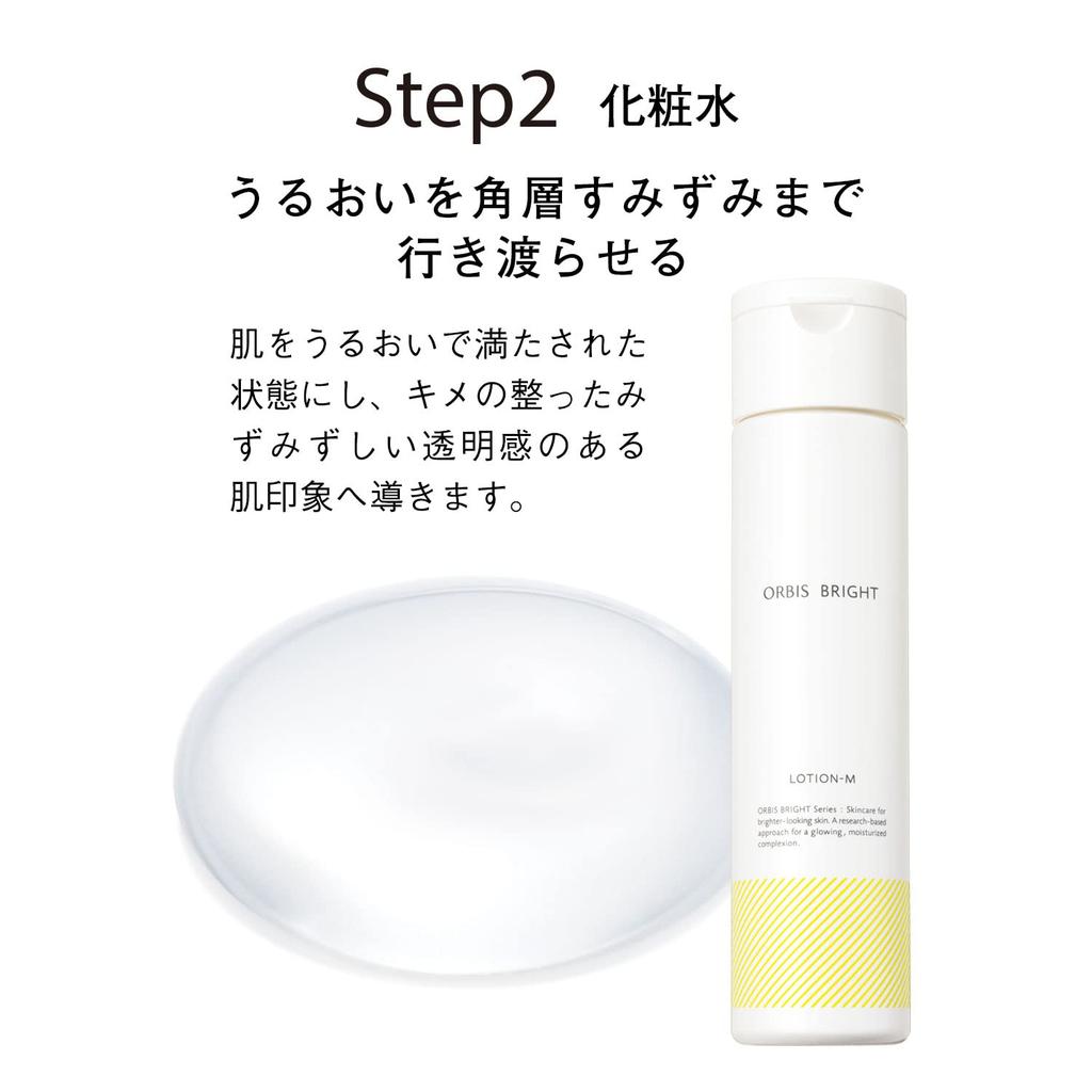 ORBIS Bright a is a versatile whitening lotion with moisturizing It comes in a 180ml Lotion, quasi-drug product, properties. bottle.