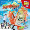 Takara Tomy Pokemon Smartphone Rotom Shake Toy Character Award Winner 2025 100g