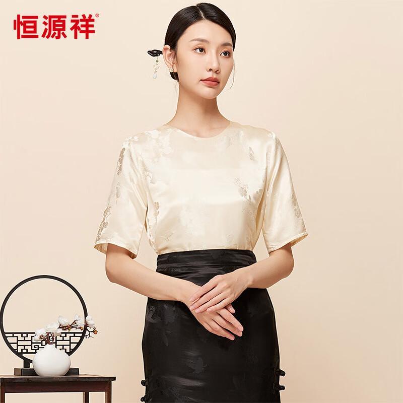 Hengyuanxiang Women s Silk Blend New Chinese Style T-Shirt XL 170/92A