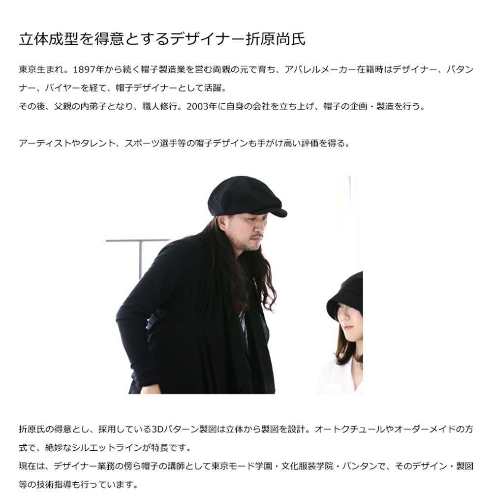 Bushu Authentic Indigo Dye Blue Striped Hat RAORH007 X ORIHARA STYLE Hat Unisex Hat Foldable Made In RAORH007 Size (ORIHARA STYLE) (Kojimaya Men's