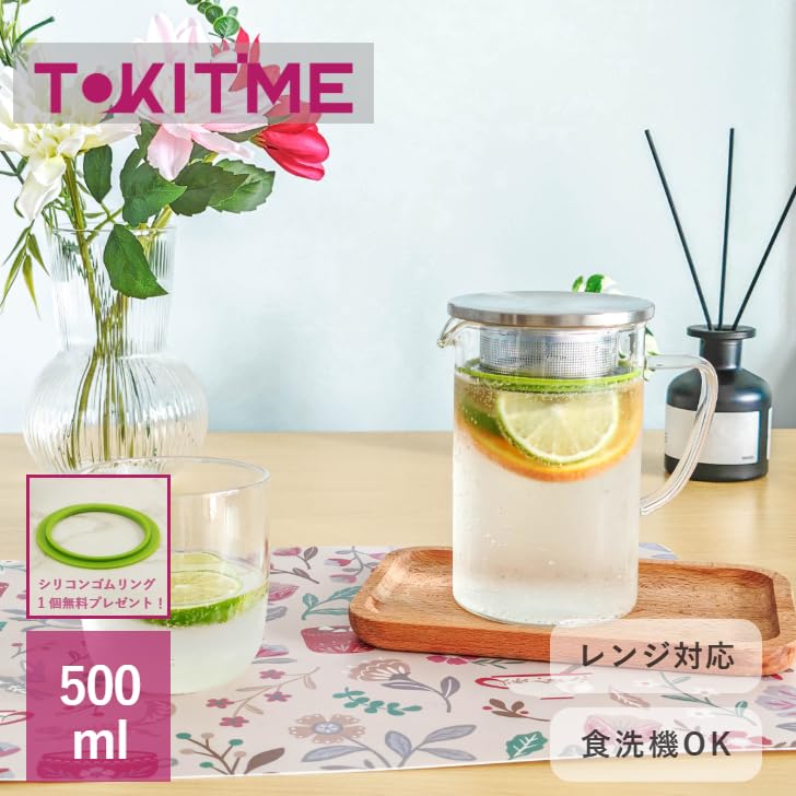 TOKITIME Värmetålig Glas Tekanna, Karaff, Vattenflaska, Kanna för Kornte, Svart Te, Juice, 304 Rostfritt Stål Sil, med Handtag,