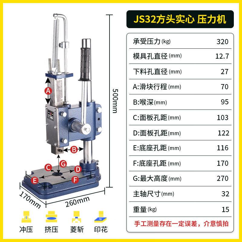 Aokewen JM32 Manual Punch Press