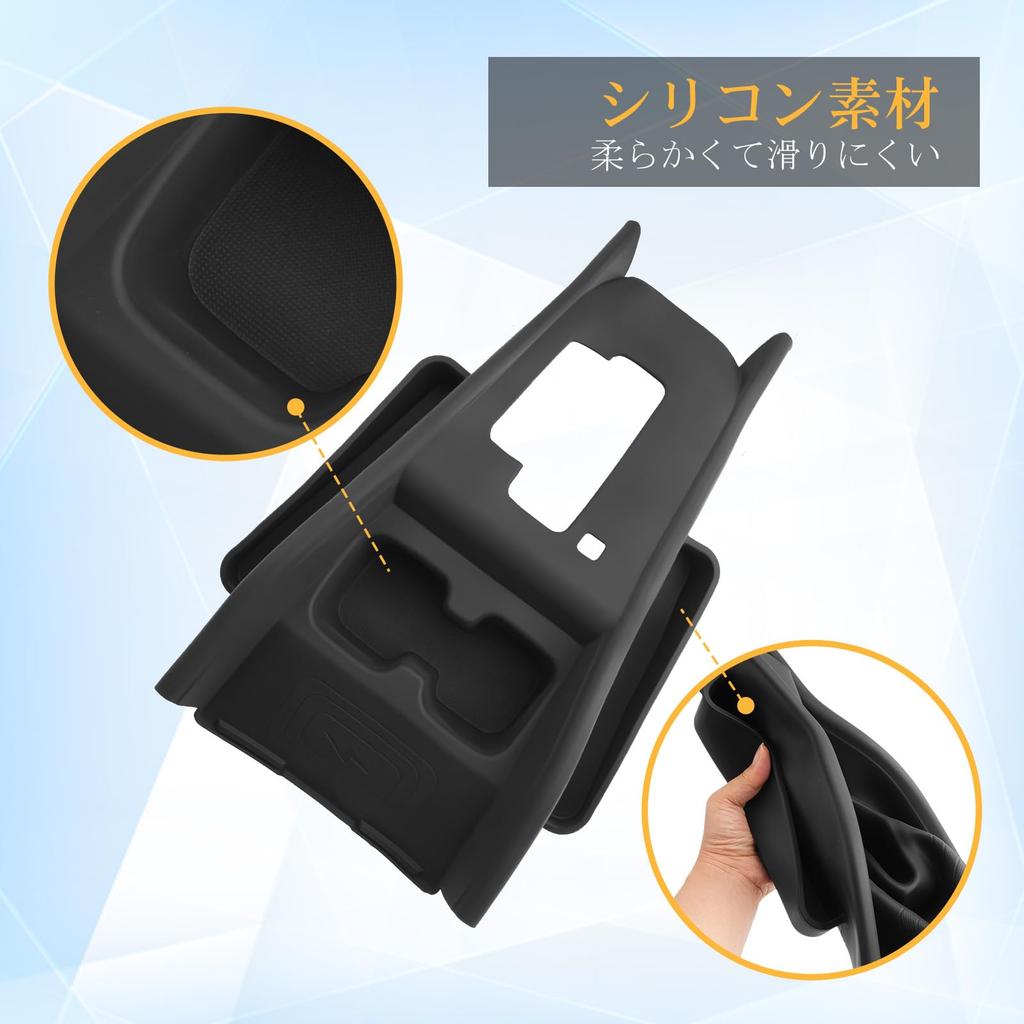 LFOTPP Suzuki Fronx Console Silicone Gear Shift Panel Cover, WEB3S Type, Console Mat, Protective