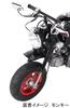 KITACO Front Fender Short Monkey/Gorilla Type/Black 680-1123920