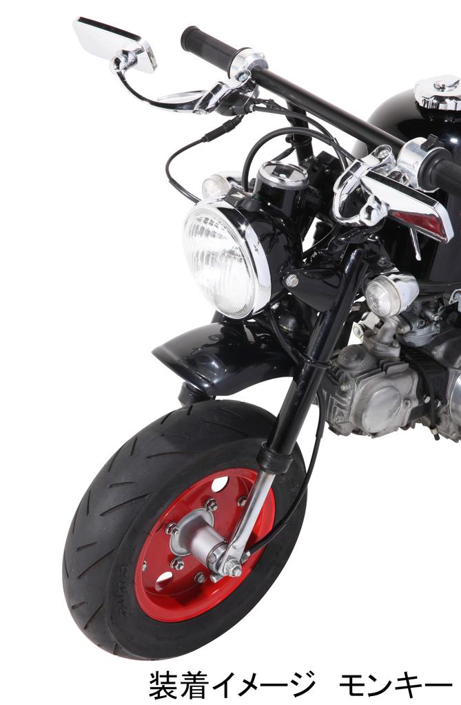 KITACO Front Fender Short Monkey/Gorilla Type/Black 680-1123920