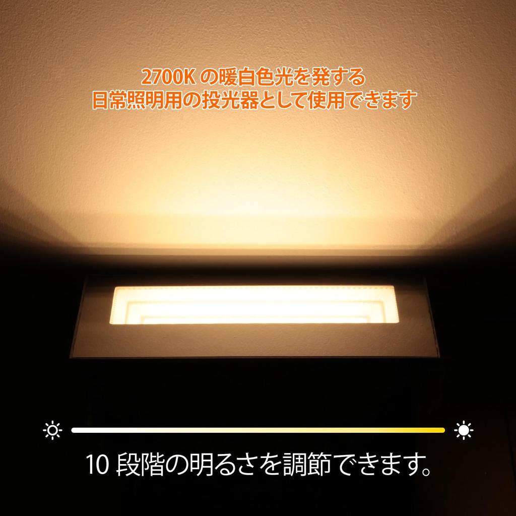 50W RGB Floodlight, Color Light, RGB + 2700K Warm Light, 5000lm, Perfect for Holidays and Everyday Lighting, IP66 Waterproof, Dimmable, 16 Colors, 8