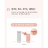 MISSHA - Chogongjin Massage Cream