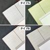 Uccellino Hanging Scrolls with Wind Obi, Set of 2, Plain White Paper, Hanshi Paper, for Calligraphy, Scrolls, Penmanship, New Year's Calligraphy, Ink