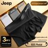 Jeep Men's Modal Silk Antibacterial Seamless Boxer Briefs
