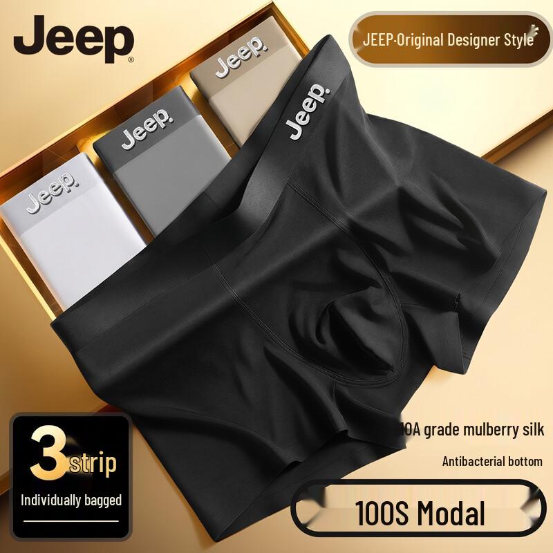 Jeep Men's Modal Silk Antibacterial Seamless Boxer Briefs