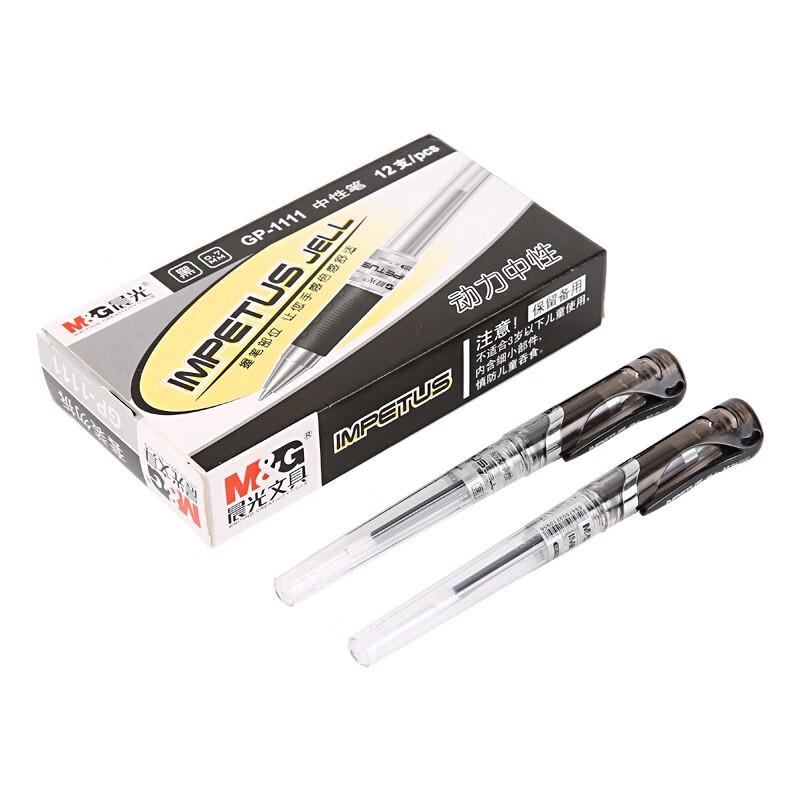 M&G GP1111 0.7mm Retractable Black Gel Pen