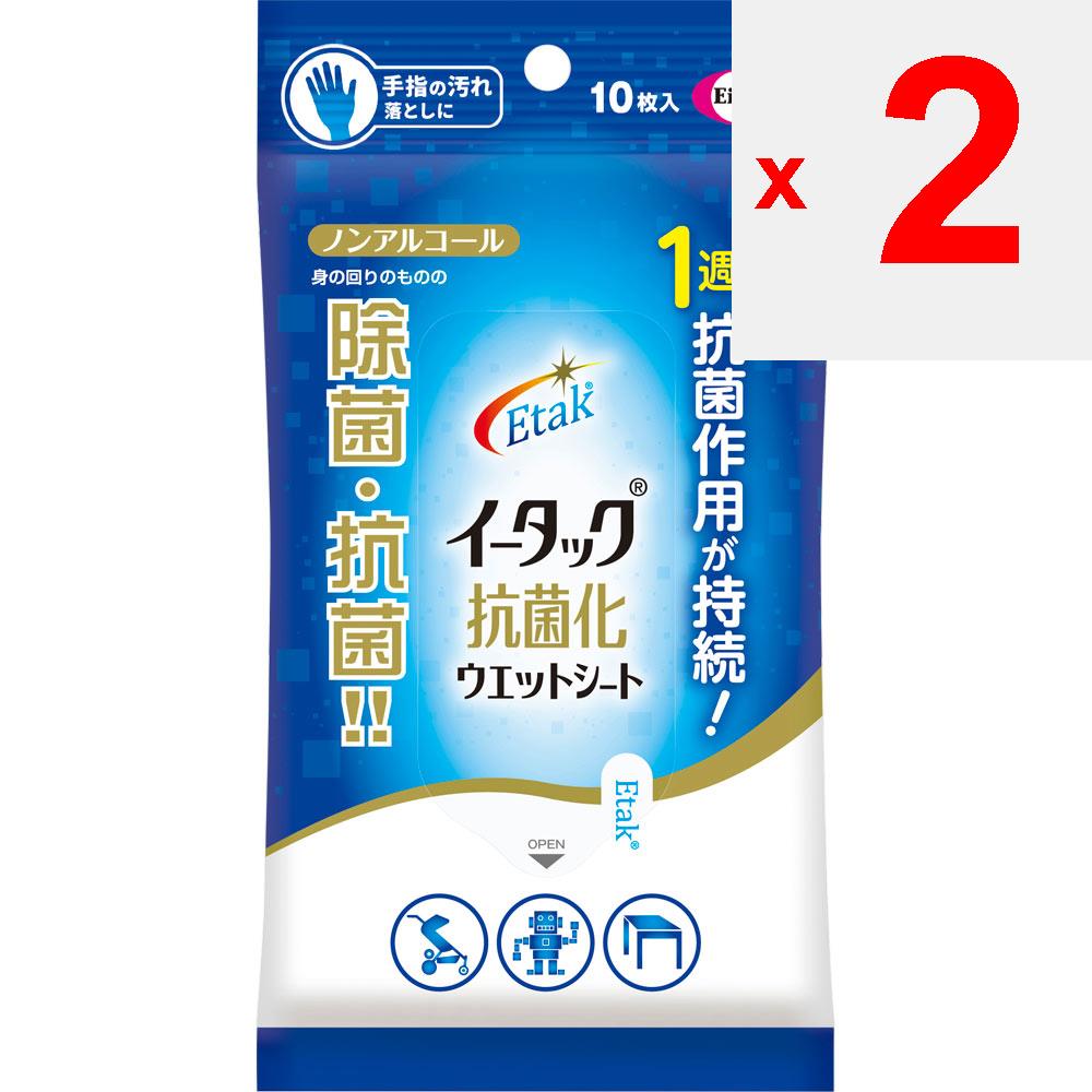 Eisai E-tac antimicrobian W-sheet 10 coli Sterilizare țesături umede (Portabil) Foaie umedă care igienizează și antibacterien cu o ștergere rapidă, și t