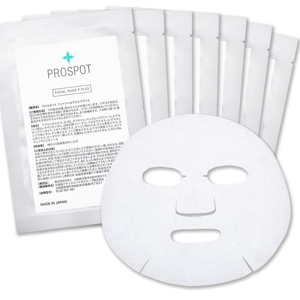 PROSPOT Facial Mask P Plus Cosmetic Dermatology Acne Clinic Official Cosmetics Placenta Doctor's (7 Sheets)