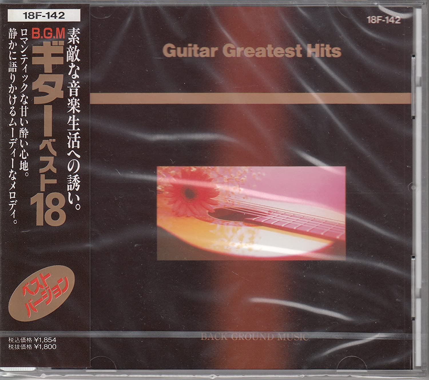 

CD WES MONTGOMERY - BGM / Guitar Pieces Best 18-Wes Mon 18F142 Japan Jazz Used