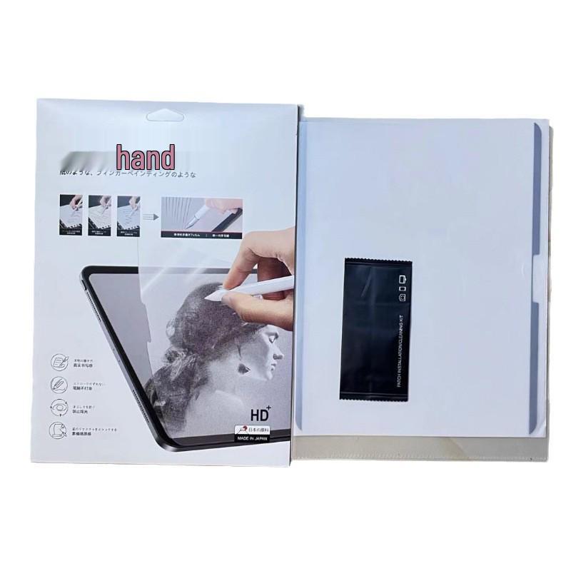 Magnetic Paper-like Screen Protector for iPad, Xiaomi, OPPO, Huawei Tablets