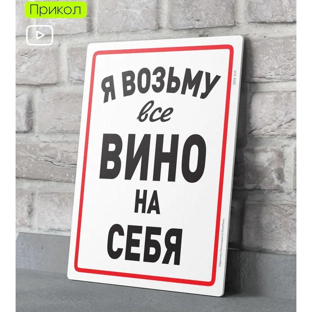 Metal Sign Funny Door Decor Decorative Plaque for Home Office 20x30cm 8x12in