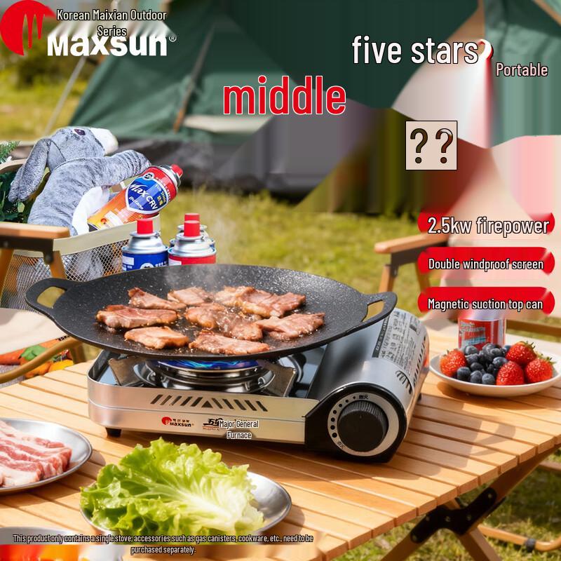 

Maxsun MS-N77M Portable Cassette Stove
