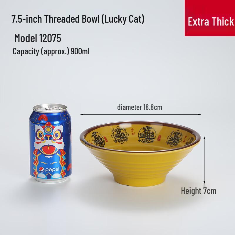 

A3 Thickened Melamine Noodle Soup Bowl