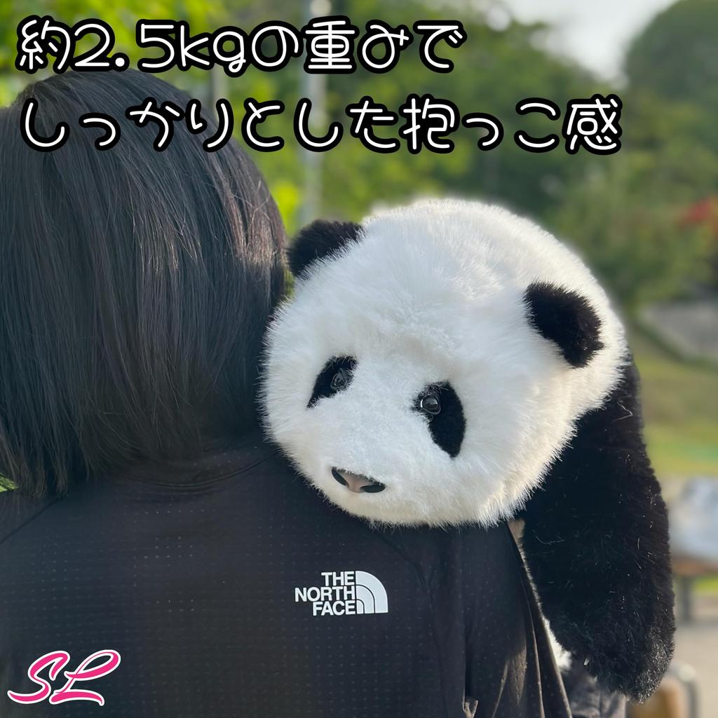 Realistic Panda Plush Toy, Perfect for Birthdays, Anniversaries, Presents, Children's Day, Healing, Smiles, Encouragement, Japanese Flowers, Fur Fur,