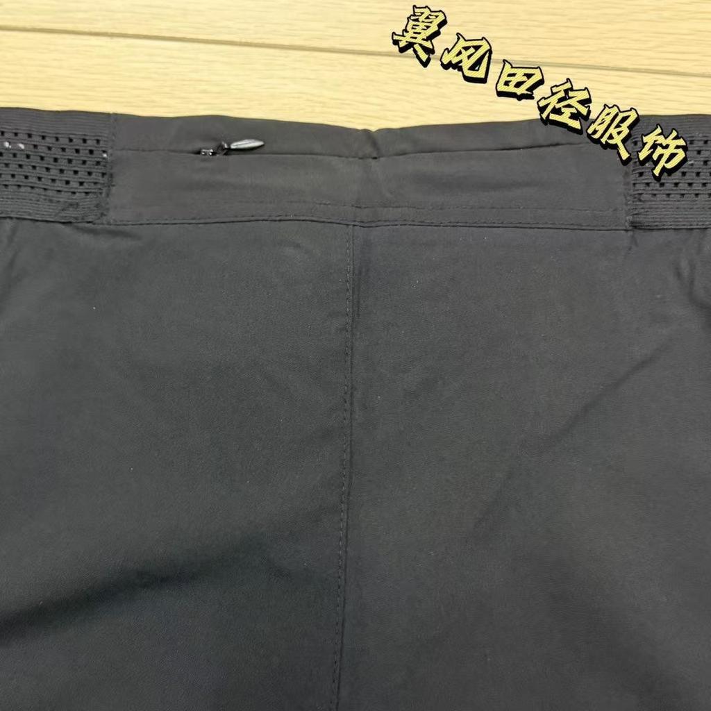 Unisex prodyšné tréninkové kalhoty na atletiku s rychlým schnutím