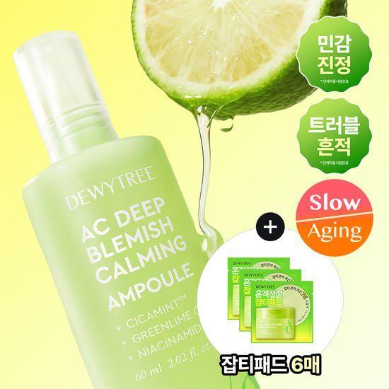 DEWYTREE AC Deep Trace Soothing Ampoule Planning (60ml + 6 Pads)