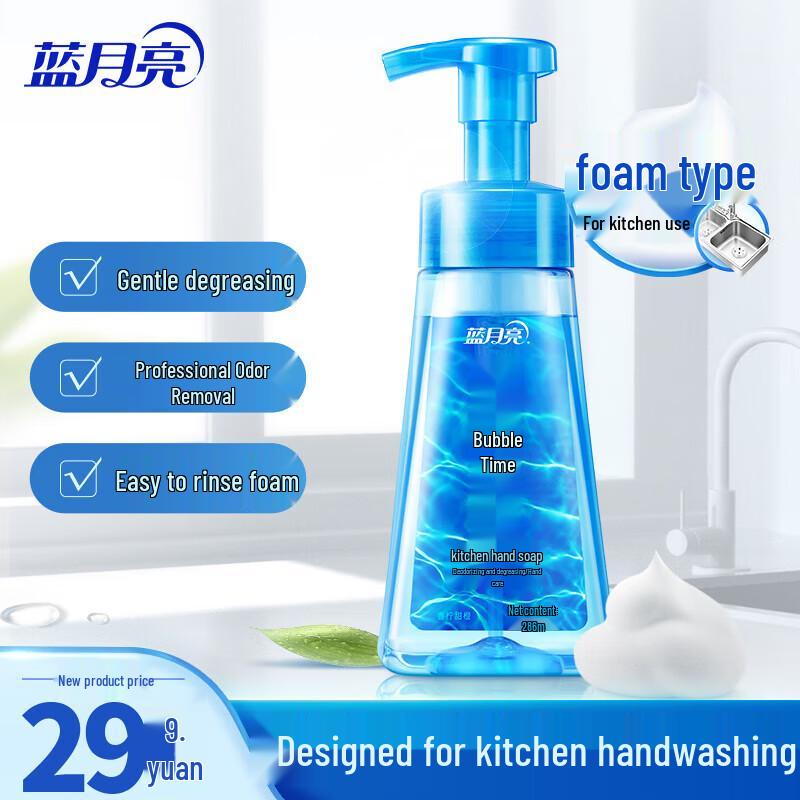 Blue Moon Professional Kitchen Foaming Hand Soap - Lemon Sweet Orange