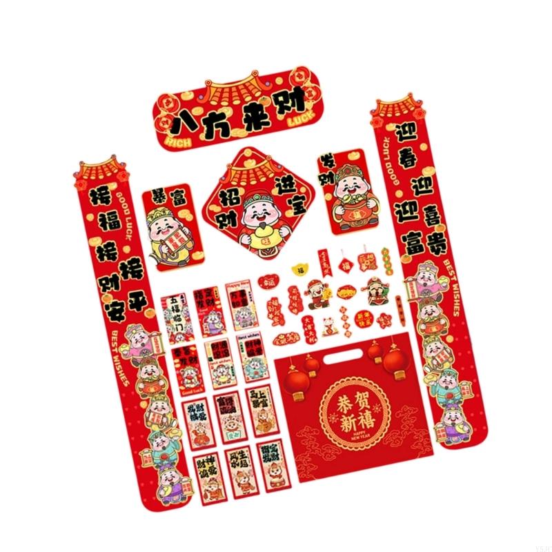 Y5JC Traditional 2026 Horse Year Spring Festival Couplets Set With Lucky Door Sticker For Home Decoration Prosperity