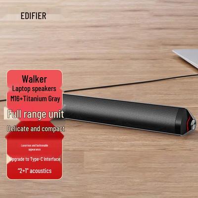 Edifier M16+ Desktop Portable Speaker CN Plug (adapter Included)