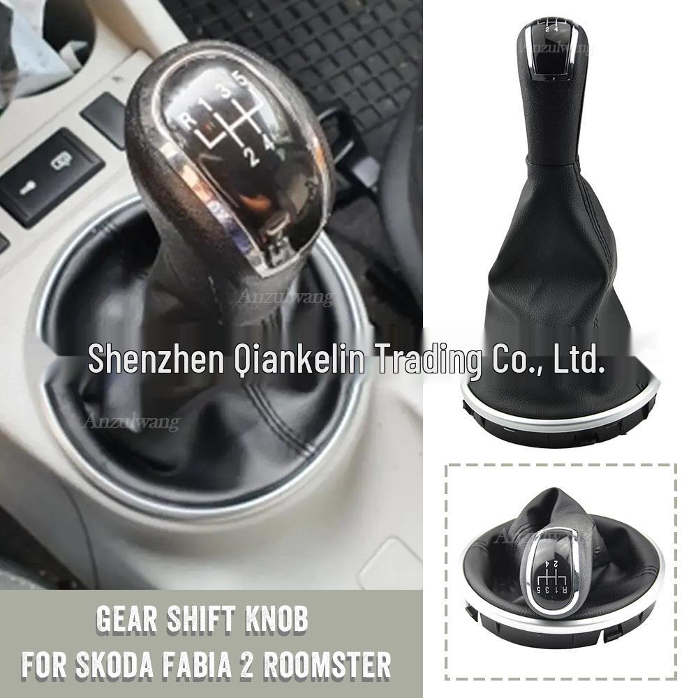 Skoda Gear Shift Dust Cover with Integrated Ball Head