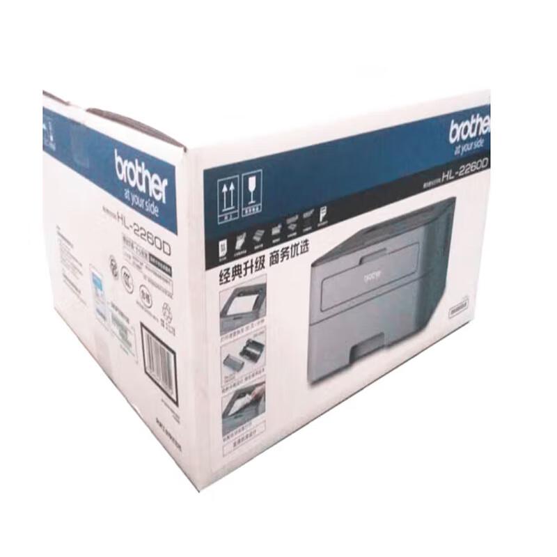 Brother HL-2260D Compact Black & White Duplex Laser Printer