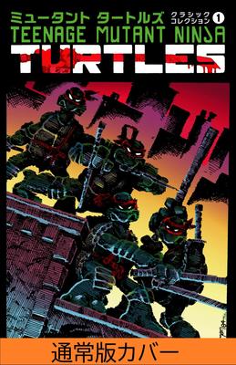 Teenage Mutant Ninja Turtles Classic Collection 1