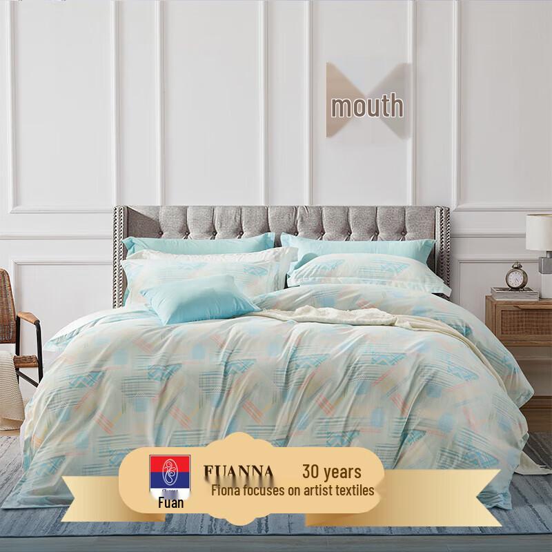 

FUANNA Brushed 4-Piece Bedding Set