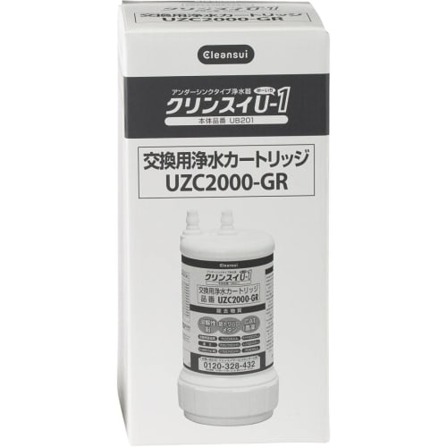 Cleansui UZC2000-GR Under-Sink Replacement Cartridge (1 piece)