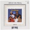 CD GODIEGO  Godiego Best The Best Collection COCA10349 Columbia 1992 Japan ObiJapanese PopRock Used