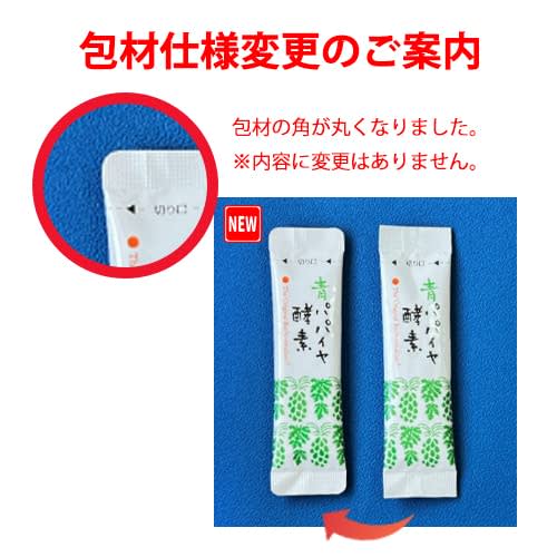 Grünes Papaya-Enzym (Bionormalisierer) 90 g (3 g x 30 Päckchen) x 2 Kartons