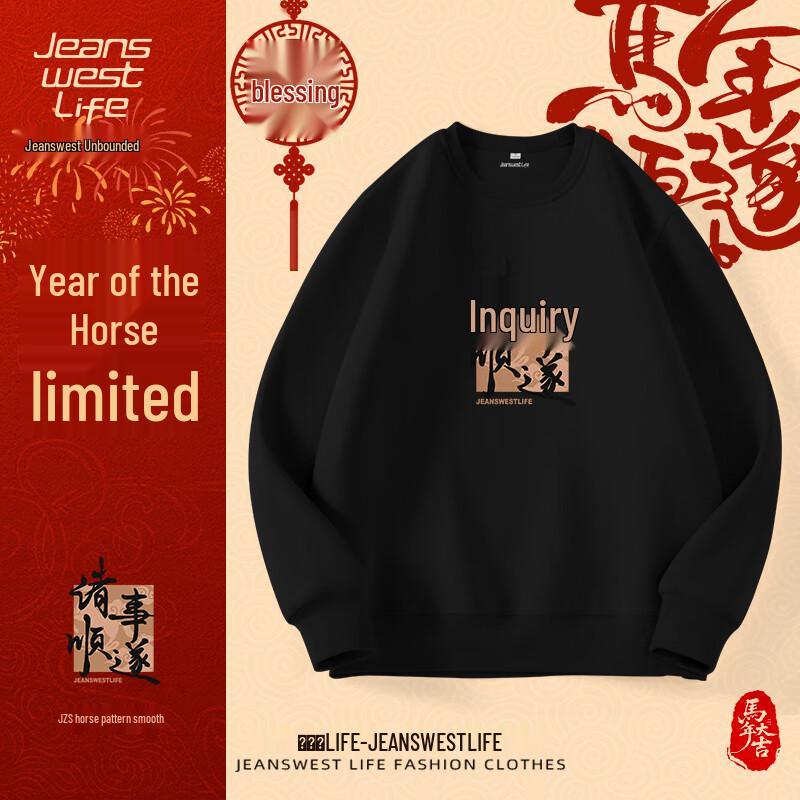 

Мужская толстовка с круглым вырезом JEANSWEST LIFE 2XL