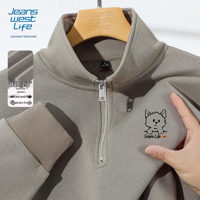 Jeanswest Men's Half-Zip Stand-Collar Sweatshirt