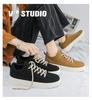 Men's Height-Boosting Thick-Soled Canvas Shoes - Breathable Summer Retro Lace-Up Sneakers