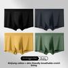 Men Spring and Summer New Xinjiang Cotton Without Trace In The Waist Flat Angle Underwear
