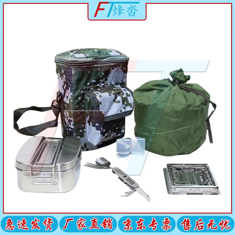 Outdoor Camping Stainless Steel Mess Kit