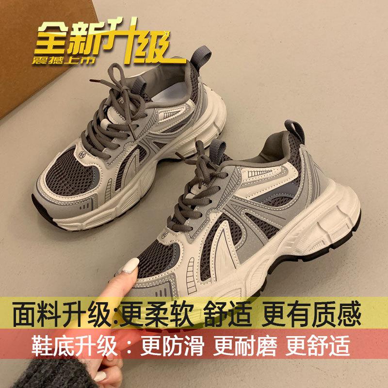 

2025 new spring small sports shoes breathable thick soles heightening casual shoes versatile ankela red dad shoes women 40