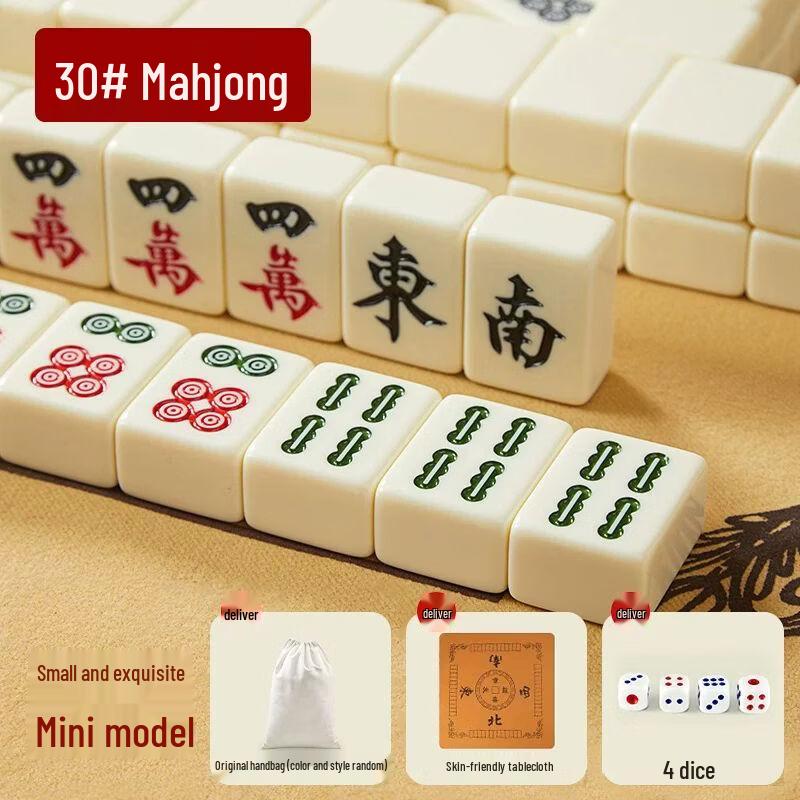 Qiu Qiao Family Mahjong Tile Set