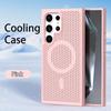 Magnetic Heat Dissipation Protective Case for Samsung S23 FE/S24+/S26 Ultra – Suitable for Men and Women