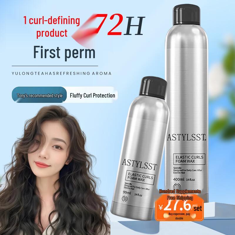 Stylist Curl Enhancing Foam Hair Mousse