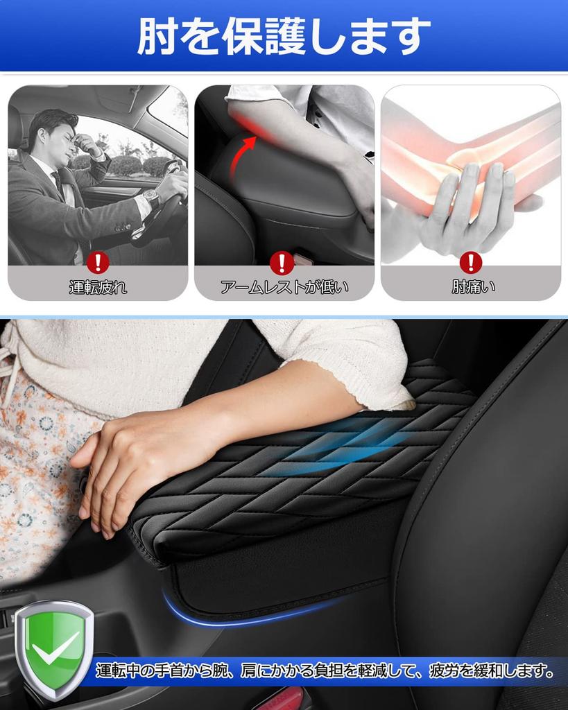 Mozan Armrest for Honda New Vezel RV Series RV6 April 2021 Parallelogram Pattern Armrest Console Box Protective Elbow Custom Stain Custom Easy Direct