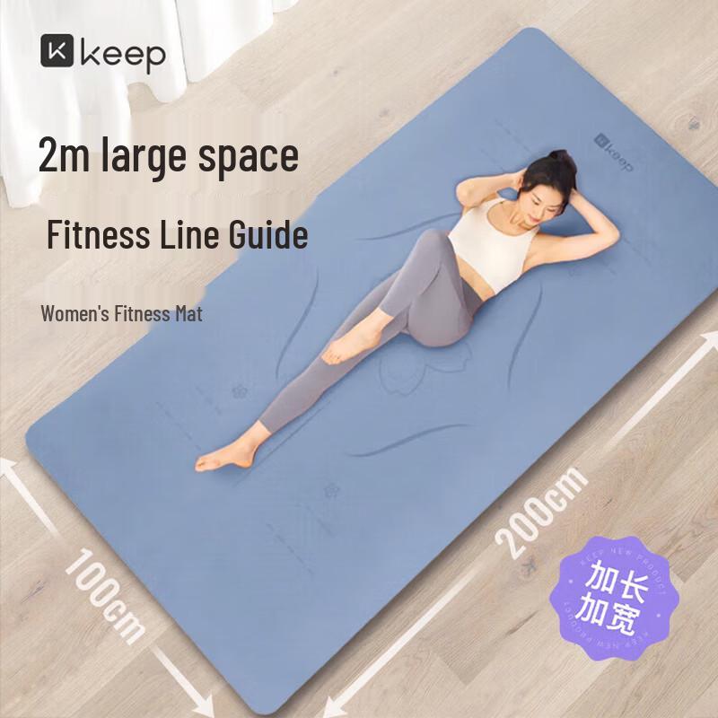 Keep Extra-Wide & Long Yoga Mat