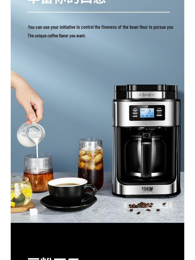 Automatic Cross-Border Coffee Maker: Fresh Ground, Compact, All-in-One Drip Coffee Pot for Home and Office